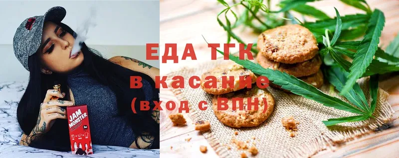 Canna-Cookies марихуана  купить   Покров 