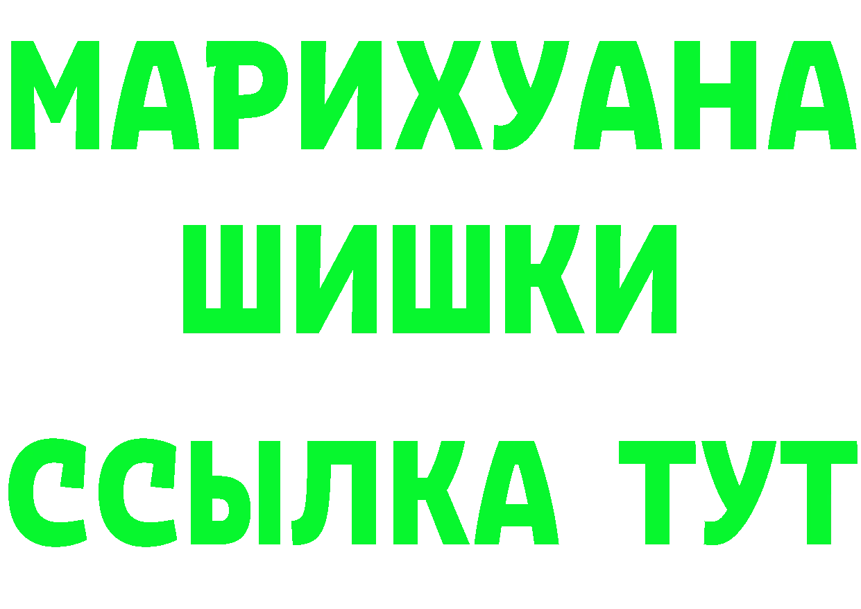 КЕТАМИН VHQ ТОР площадка mega Покров