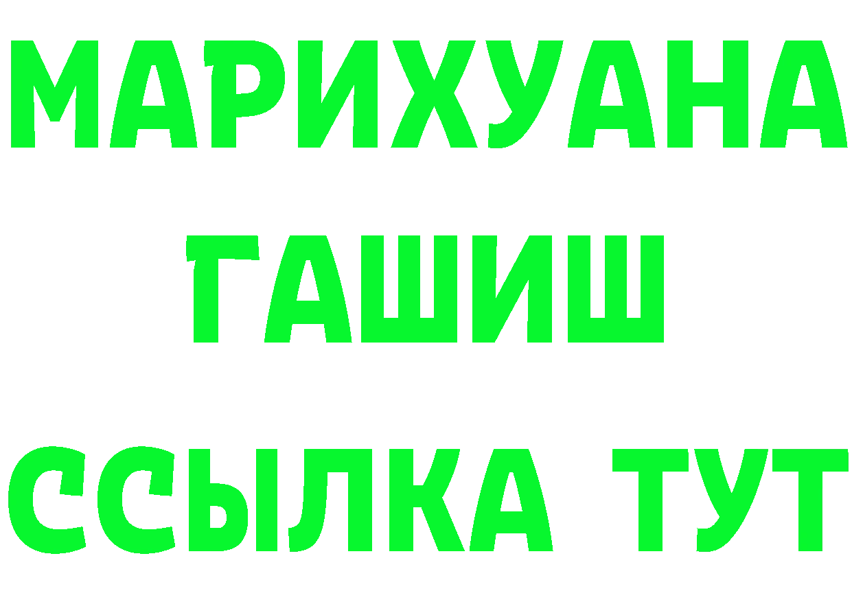 Кодеин Purple Drank зеркало это hydra Покров