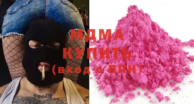 МДМА Molly  Покров 